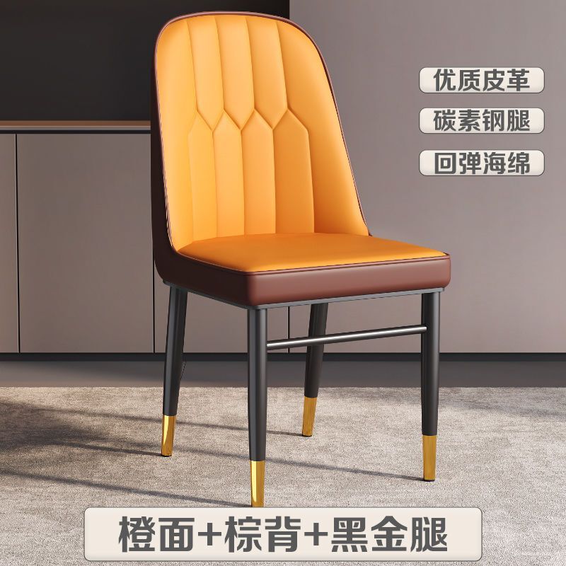 轻奢餐椅现代简约家用靠背餐桌椅休闲麻将梳妆软包椅北欧皮革椅子|undefined