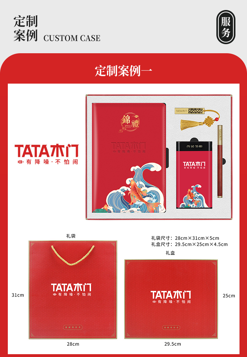 定制案例_01.jpg