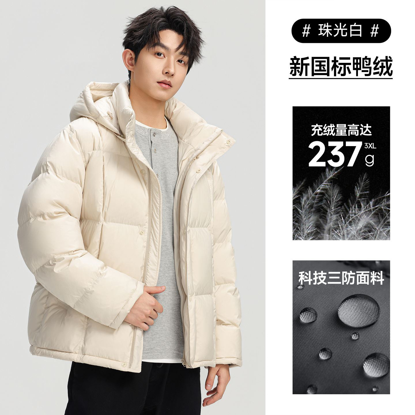진주빛 흰색