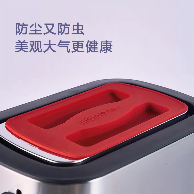 Сэндвич-тостер пылезащитный силиконовый верхний чехол для тостера silicone toaster cover