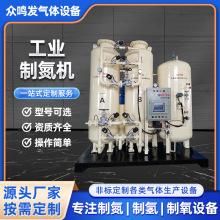 高原制氧机变压吸附制氧装置工业食品安全制氧设备高原制氧机厂家