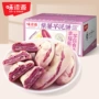 味滋源300g芋泥小零食紫薯