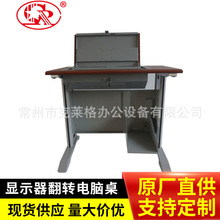 ���R���D��X�� ����̨ʽ��ý�w�W����Ӗ�� ���[���@ʾ���n��