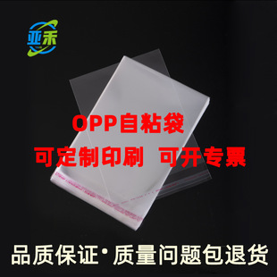 opp�������b���b��͸�����ϴ��Ӳ����z��ճ�z�������o�� �F؛