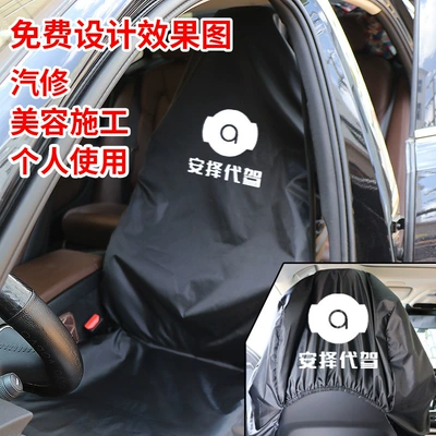 Equipment Anti-fouling Cover, Universal seat cover