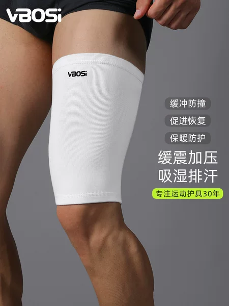 VBOSI Leg Sleeves for Outdoor Sports, Cycling, Athletics Training, Thigh Protection, Compression, Breathable, Anti-Strain Protective Gear Manufacturer