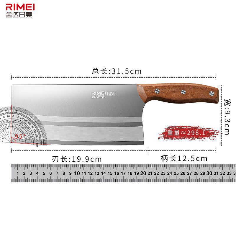 Cuchillo de cocina de acero inoxidable cortador de carne doméstico Jinda Rimei cuchillo de cocina afilado cortador de verduras cortador de regalo súper rápido