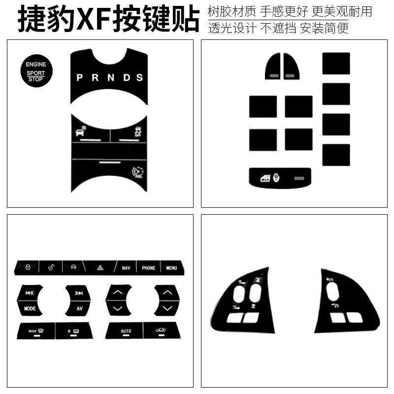 Suitable for Jaguar Xf Interior Modification Xf Central Control Air Conditioning Gear Glass Switch Steering Wheel Button Sticker Decorative Key Suitable for Jaguar Xf Interior Modification Xf Central Control Air Conditioning Gear Glass Switch Steering Wheel Button Sticker Decorative Key