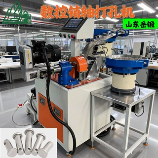 建筑五金销轴打孔机 脚手架铆钉钻孔设备 全自动冲孔机气动式钻孔