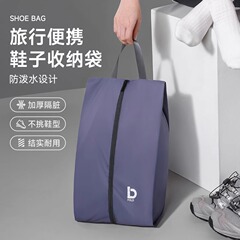 靴収納袋旅行フィットネス運動靴収納バッグ携帯防塵防水シルク印刷工場