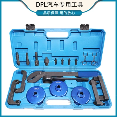 Volkswagen Audi 2.4 2.5 3.0 3.2 2.8 4.25.2 Engine Timing Tool T40079T40269 (Mühərrik alətləri) - comprehensive-group-upgrade