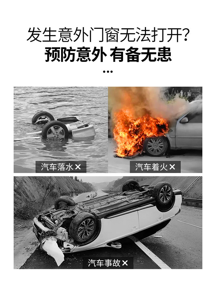 Car safety hammer car window breaker mini escape hammer seat belt cutter portable car escape tool