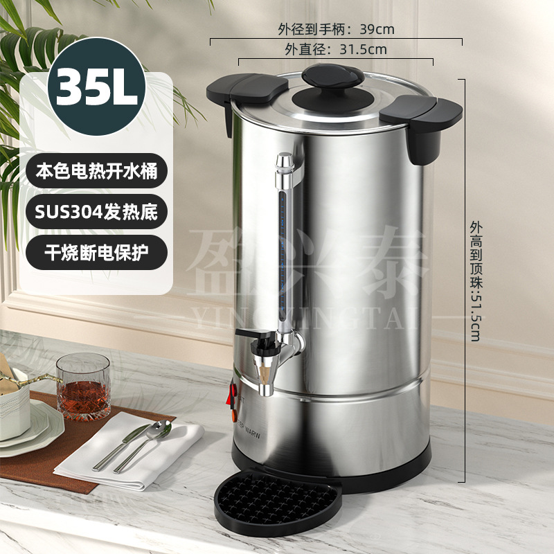 35L 물받이 포함(A형)