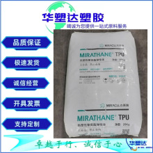 TPU ��̨���� E390 �D������ Ь� �ܵ� �ܼ����ϸ���
