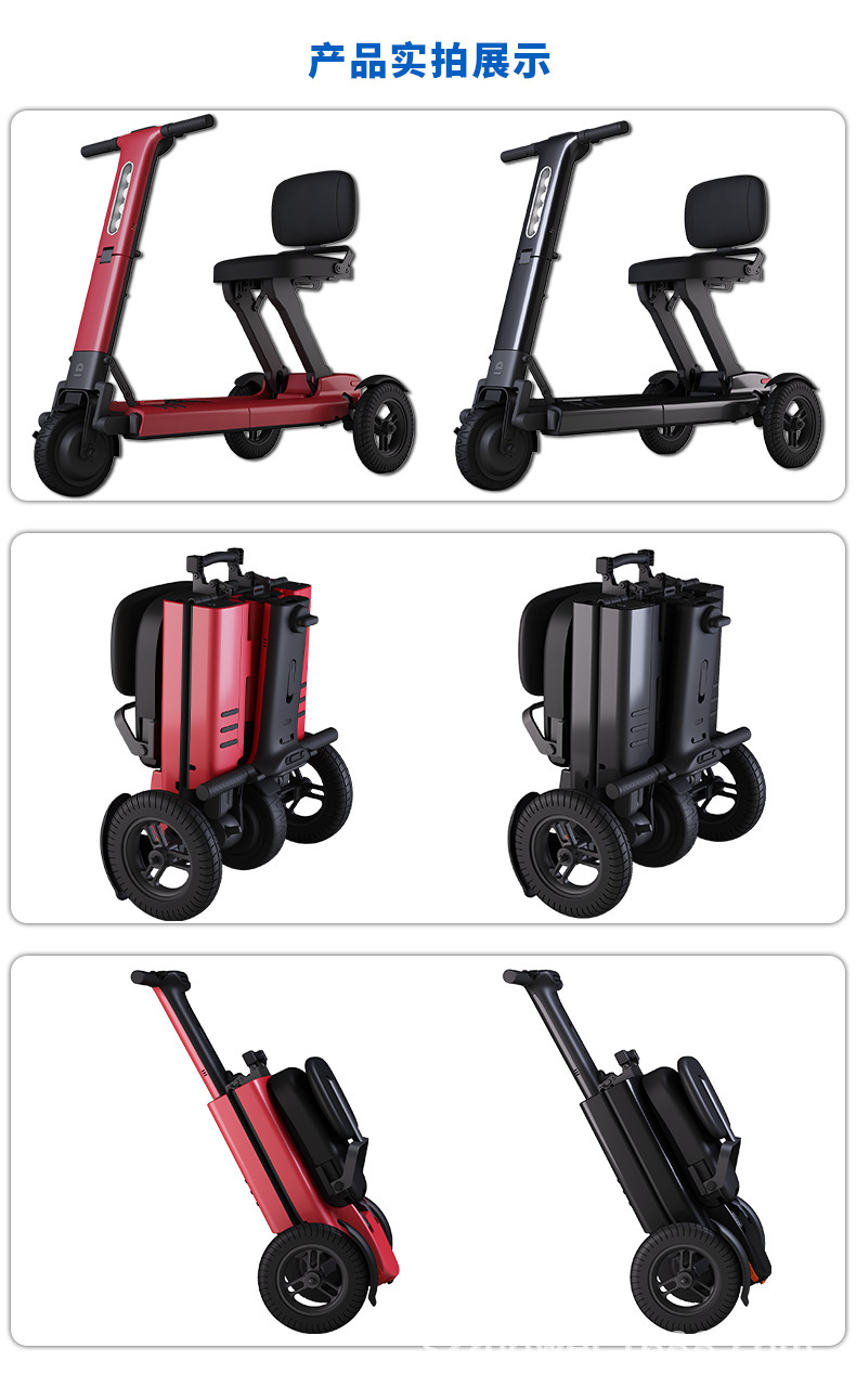 Aluminum Alloy Smart Electric Scooter Folding Three-Wheel Electric Car Disabled Battery Car Smart Lithium Car