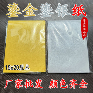 �p���̽����y��15*20��������Ӻ���۷��V�f���V������ɽ�ۼ�.