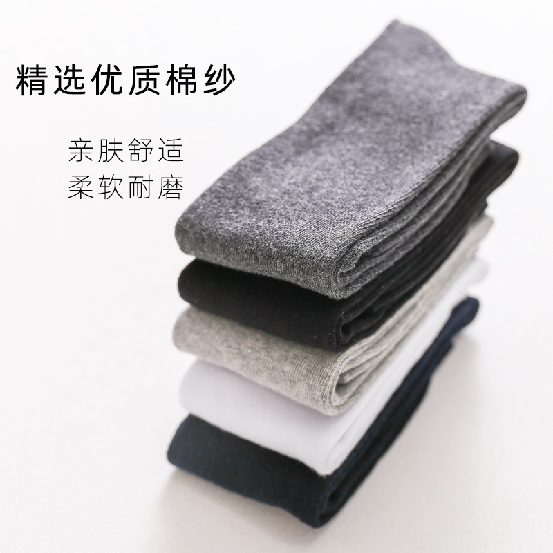 Calcetines largos para hombre, calcetines altos informales de color sólido para otoño e invierno, calcetines largos de algodón negros, calcetines transpirables que absorben el sudor