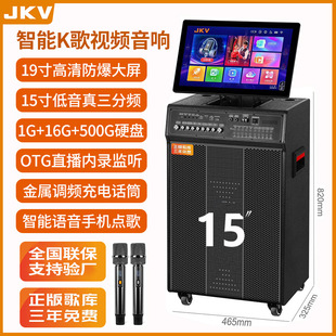 JKV�V������푹���һ�w�C�Ƅ��c�莧�@ʾ������ֱ��K��ҕ�l����