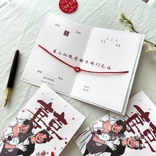 厂家直销2025新款婚礼请柬喜帖小红书同款结婚请帖定 制