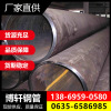 goods in stock Discount supply 20# Steel GB3087 Boiler tube high school low pressure Air conditioning duct Heat