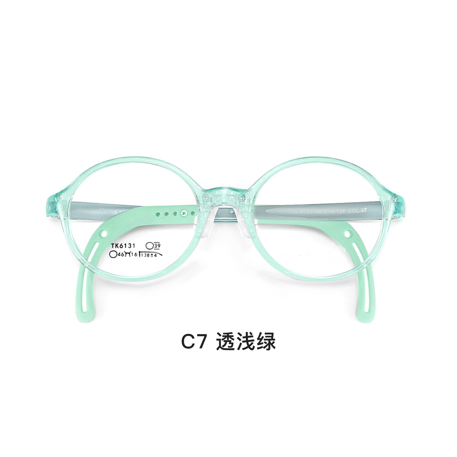 Marco de gafas ajustables de silicona para niños TR 0-9 años agradable para la piel se puede equipar con miopía Danyang lote