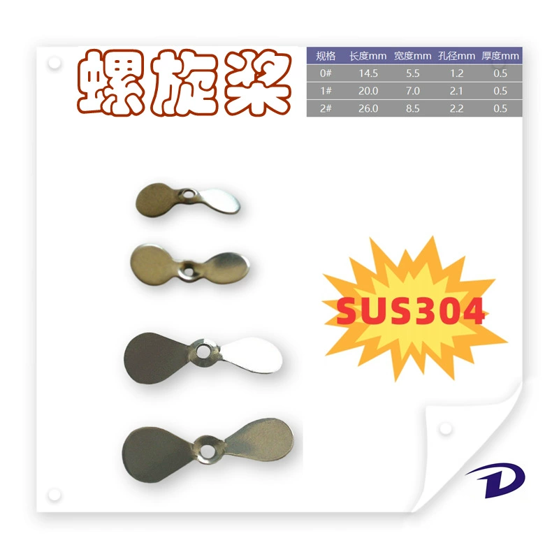 Пропеллер ветряная мельница из нержавеющей стали аксессуары для свинцовой рыбы пластиковые аксессуары для рыбы маленькие жесткие аксессуары для ветряной мельницы