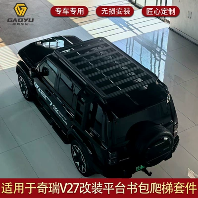Strip and Side Tent Tactical – Roof rack