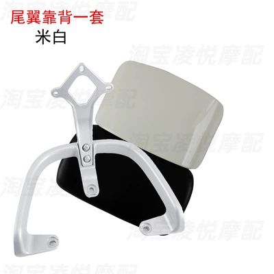 tail wing, aluminum alloy cushion, tail Electric car rear backrest - aftermarket-rear-wing-bracket-and-backrest-set-off-white-default-item