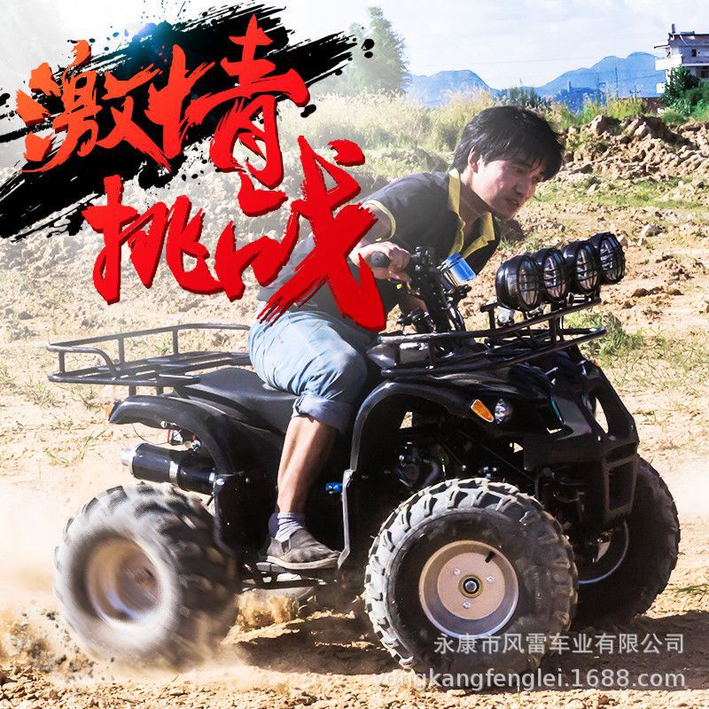 Cuatrimoto ATV 125cc de Hierro y Plástico con Transmisión por Eje para Todo Terreno image 4