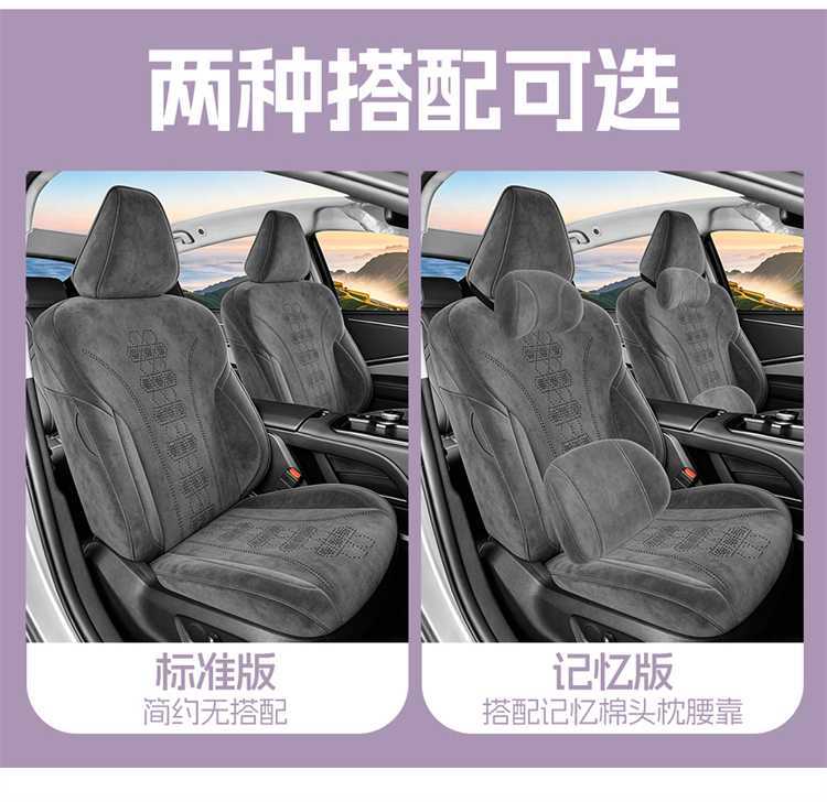 24-26 Model Toyota Avalon Special Seat Covers, Full Coverage Ramseal Seat Covers, Perforated Breathable Car Seat Cushion Covers