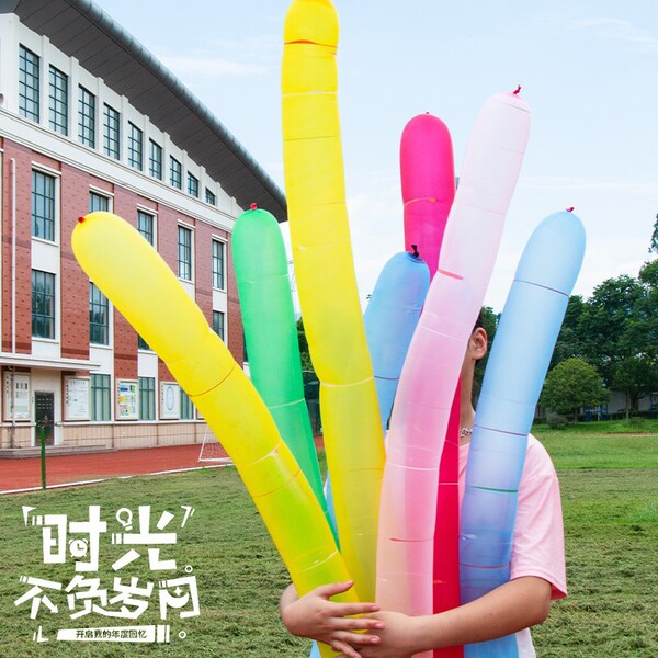 Balloon