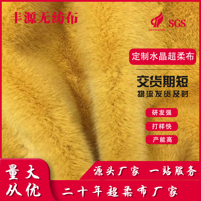 青岛丰源服装辅料有限公司