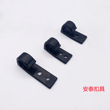 购物车挂钩户外帐篷配件皮划艇独木舟塑料J形钩箱包塑料水管狗扣