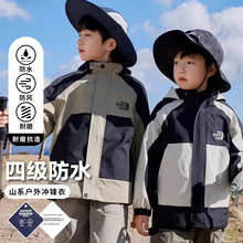 AINI儿童山系防水冲锋衣中大童装拼接男童春秋款连帽拉链衫外套潮