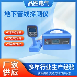 电阻测量仪表;参数测试仪器;其他电工仪器