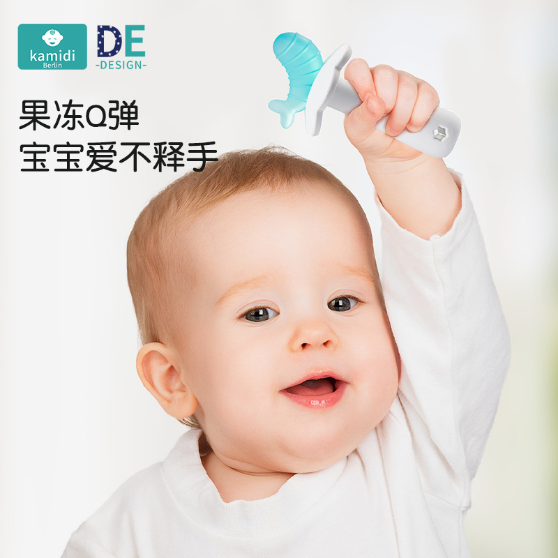 Kamidi baby teething gum, silicone teethers for infants, water-boilable baby chew toys