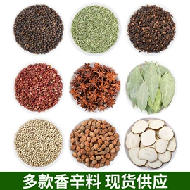 花果茶;代用/养生茶;其他药食同源