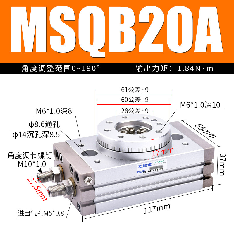 SMC型ロータリスイングシリンダ MSQB10A MSQB20A-30A/50AMSQB70A100A200AR-HRQ|undefined
