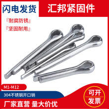 304���P��_���N���NGB91�F؛���l���Ӱl�A�NU���N/M1M1.2M6M8M12