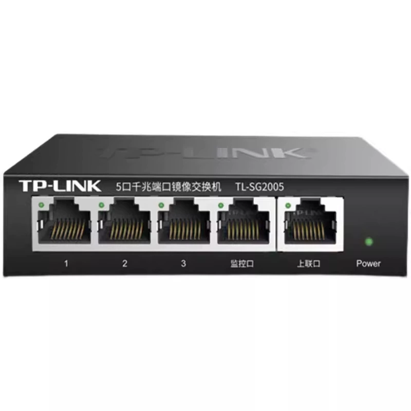 TP-LINK TL-SG2005 Полный гигабитный веб-управление сетью 5 коммутаторов VLAN изоляция порты мониторинга собирает