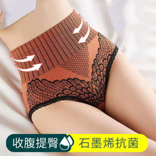 New style palace pants second generation 2.0 high waist belly pants lace large size underwear graphene lace butt lift pants