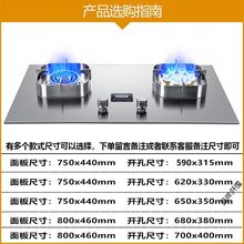 800大面板燃气灶九头猛火双灶嵌入式大开孔天然气10T管道煤气灶具