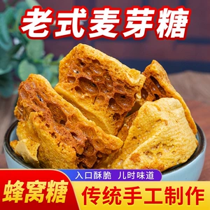 Мешочек для сахара в форме сот, карамельный кофе, специальный компаньон, мешок для сахара для кофе Camelot, кубики сахара в форме сот, карамель