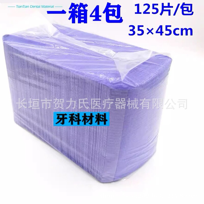 歯科用使い捨て敷物タトゥーネイルテーブルマット多目的パッド紙口腔材料診療所の敷物|undefined