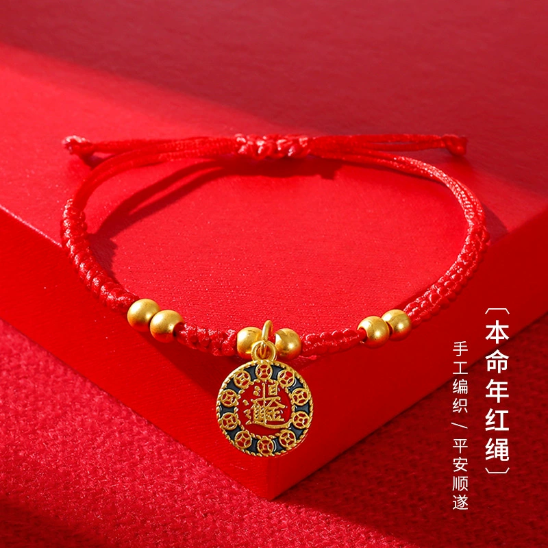  Birthday charm, woven metal red rope bracelet handmade, Birthday gift, wholesale