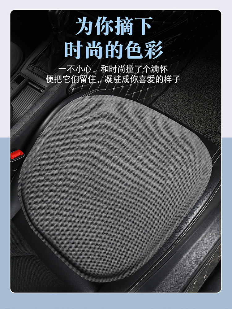 Car Seat Cushion Summer Seat Cushion Honeycomb Ice Silk Gel Single Piece Cooling Cushion Seat Cushion Universal Ventilated Breathable Four-Season Chair Cushion