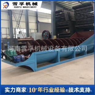 �p����ɰʯ��ϴ�C ��ɰϴɳϴʯ�O�� ɽɳ��ɳ��ɳ���x�C���a�S��