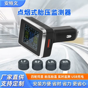 Siqaret alışqanı TPMS simsiz şin təzyiq sensoru