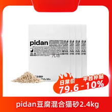 pidan؈ɰ������؈ɰ2.4kg �͉m�Y�F�ɛ_�RͰ���׻���Ƥ��؈ɰ