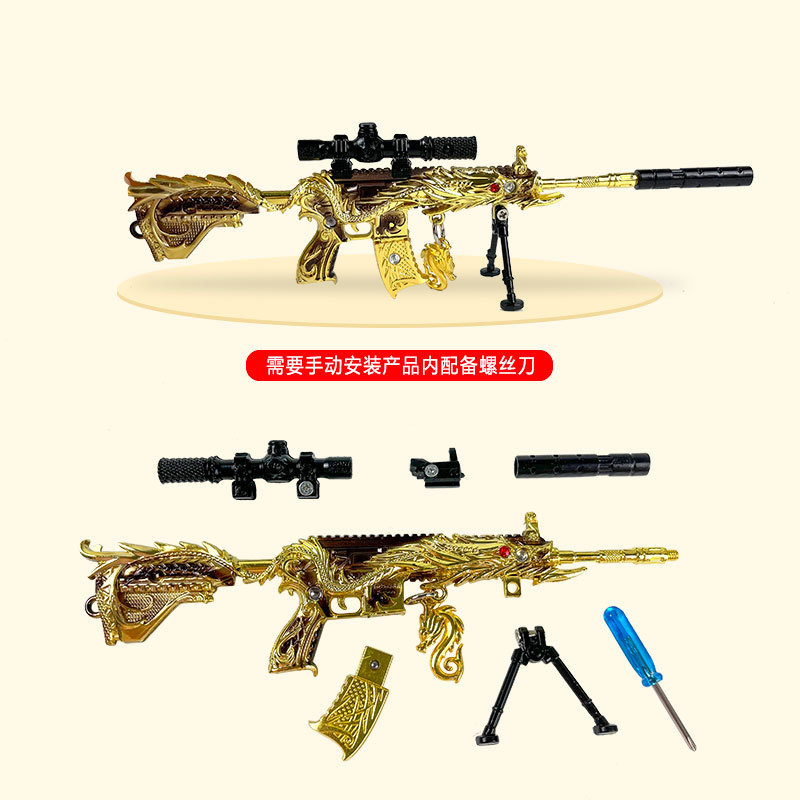 golden realistic toy gun